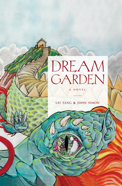 Dream Garden main product photo