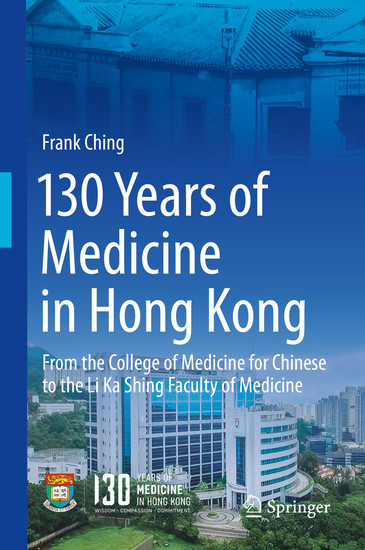 130 Years of Medicine in Hong Kong main product photo