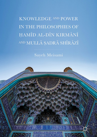 Knowledge and Power in the Philosophies of Hamid al-Din Kirmani and Mulla Sadra Shirazi main product photo