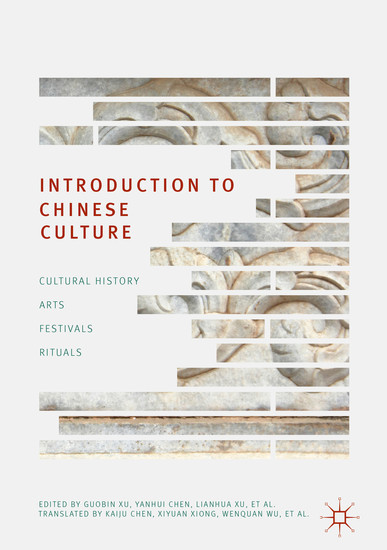 Introduction to Chinese Culture main product photo