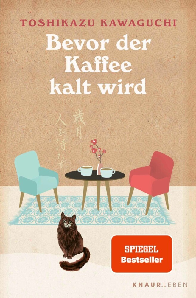 Bevor der Kaffee kalt wird main product photo