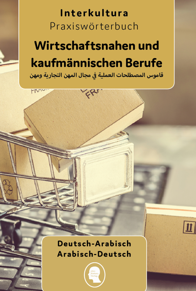 Interkultura Praxiswörterbuch für die wirtschaftsnahen und kaufmännischen Berufe main product photo