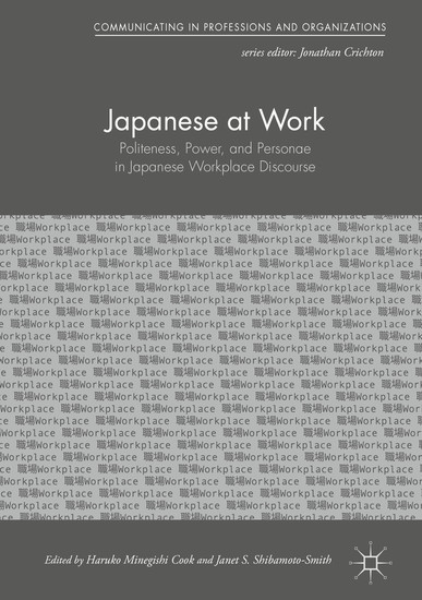 Japanese at Work main product photo