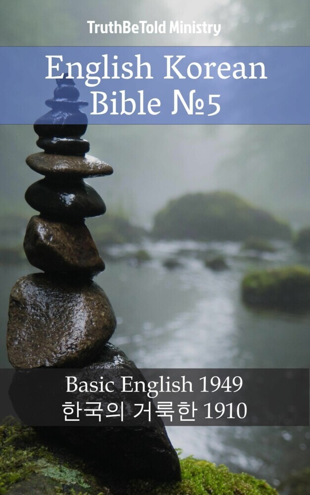 English Korean Bible _5 main product photo