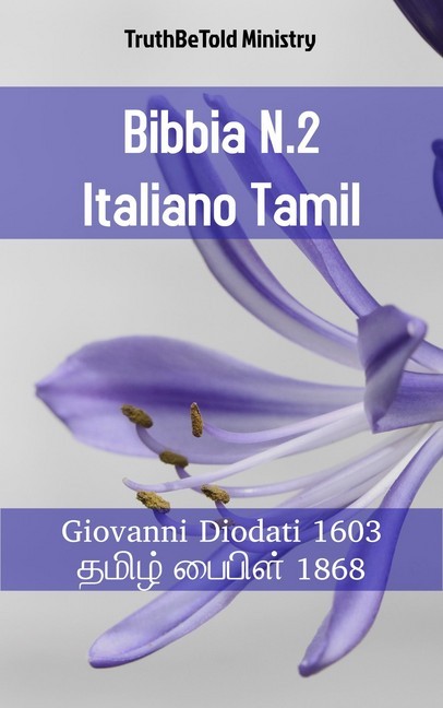 Bibbia N.2 Italiano Tamil main product photo