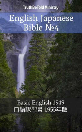 English Japanese Bible _4