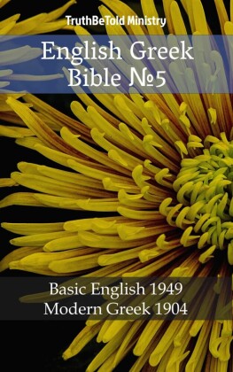 English Greek Bible _5