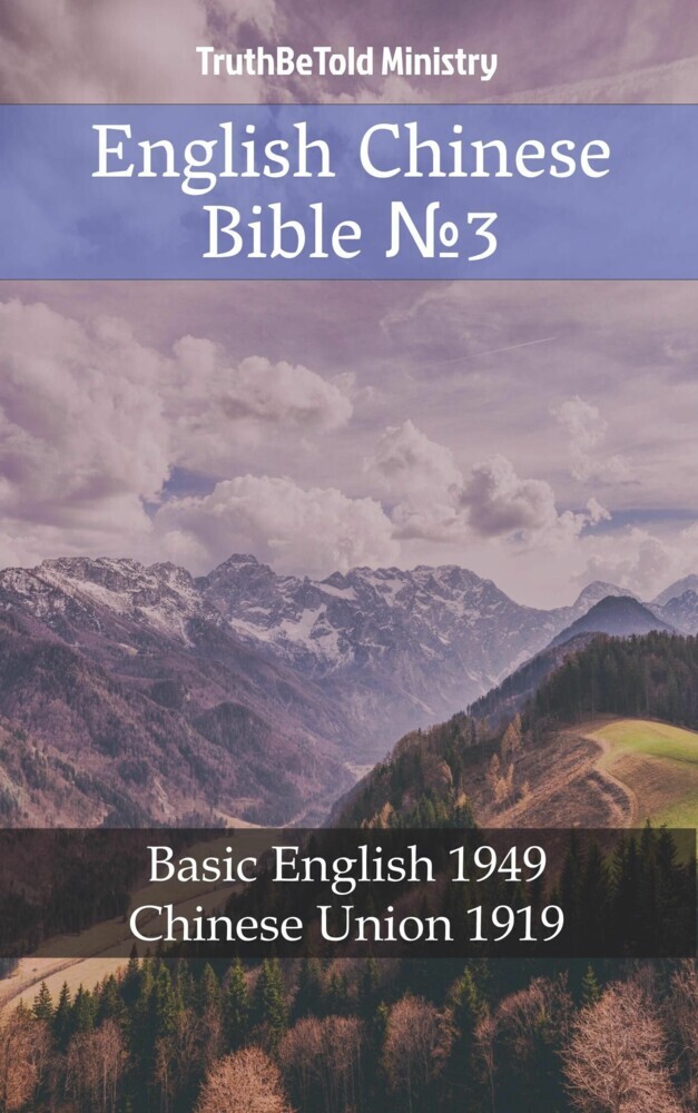 English Chinese Bible _3 main product photo