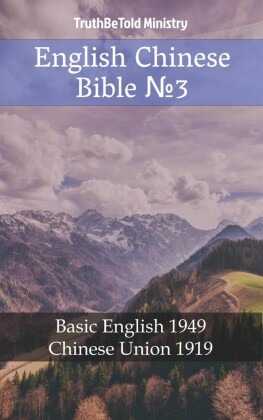 English Chinese Bible _3