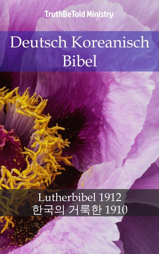 Deutsch Koreanisch Bibel main product photo