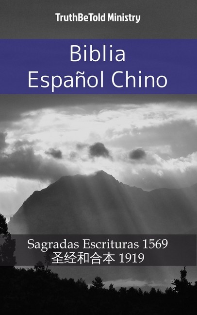 Biblia Español Chino main product photo
