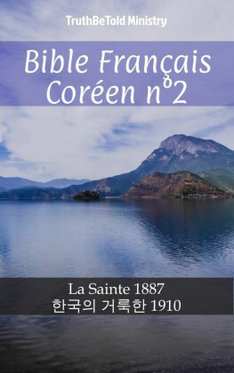 Bible Français Coréen n°2