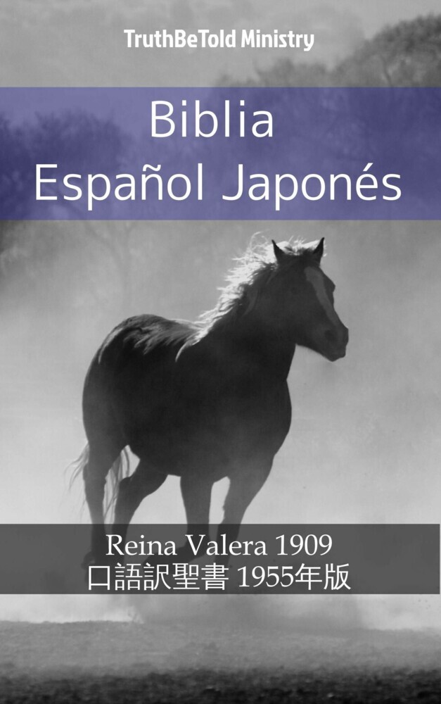 Biblia Español Japonés main product photo