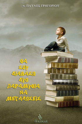 s Delta betas Delta  mi th ni Gamma s