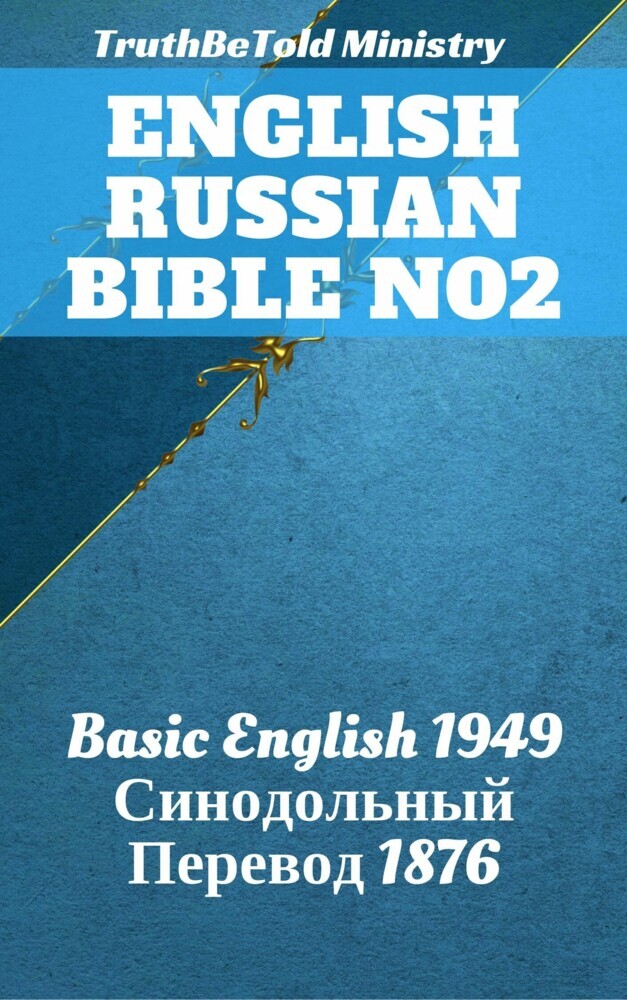 English Russian Bible No2 main product photo