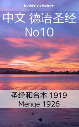 __ ____ No10