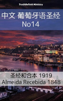 __ ______ No14
