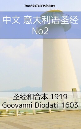 __ ______ No2