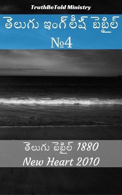No4 main product photo