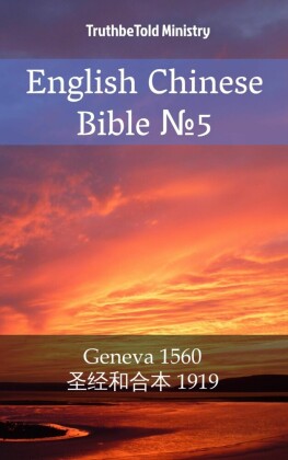 English Chinese Bible _5