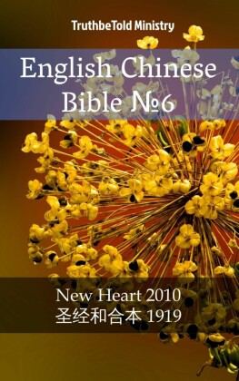 English Chinese Bible _6