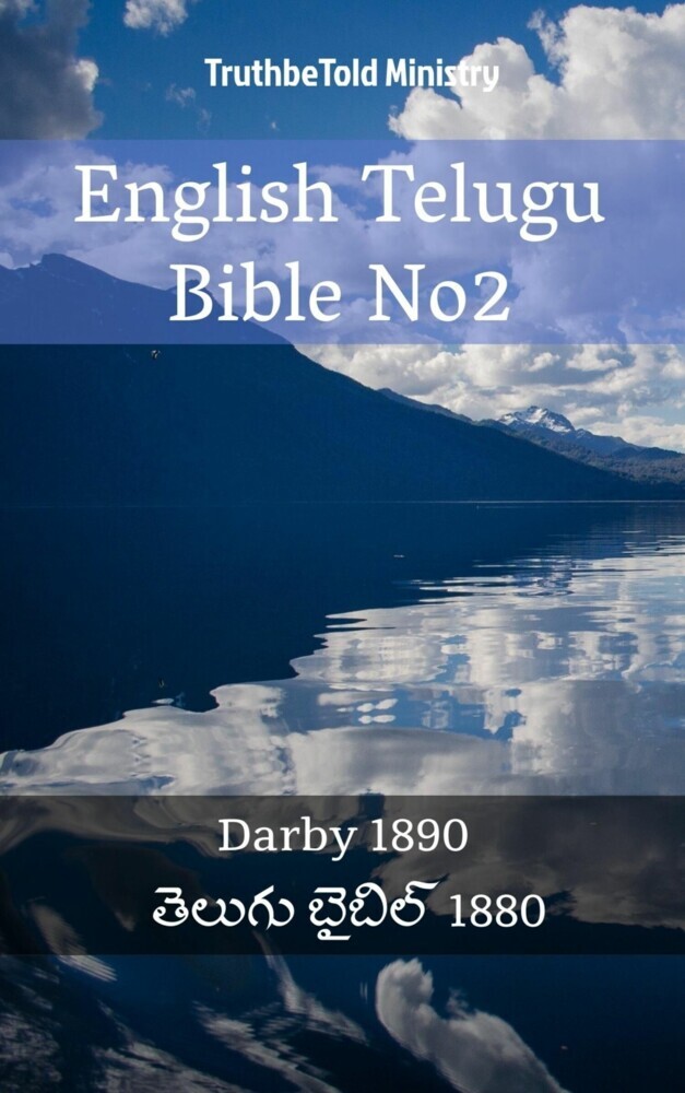 English Telugu Bible No2 main product photo
