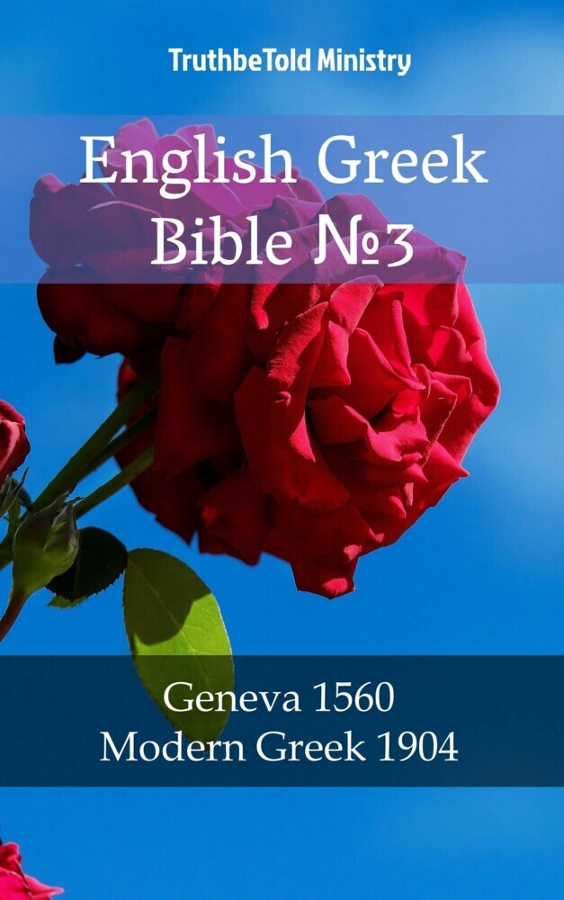 English Greek Bible _3 main product photo