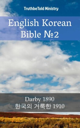 English Korean Bible _2