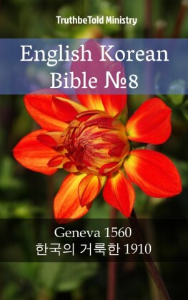 English Korean Bible _8