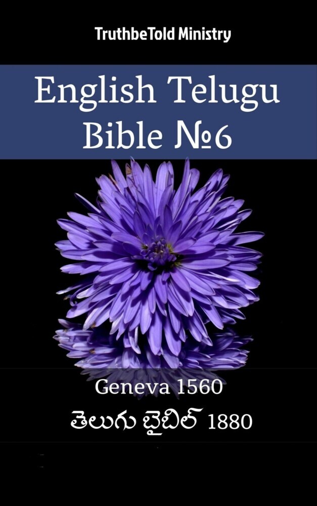 English Telugu Bible _6 main product photo