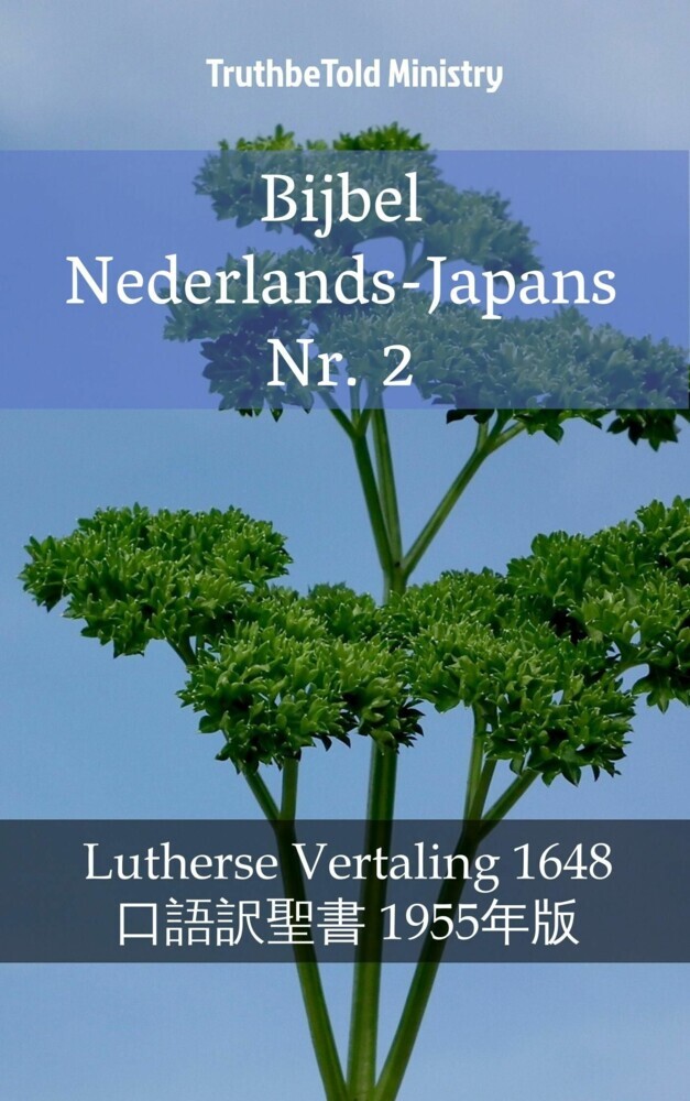 Bijbel Nederlands-Japans Nr. 2 main product photo