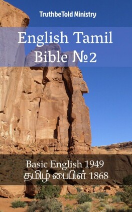 English Tamil Bible _2
