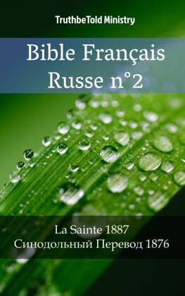 Bible Français Russe n°2