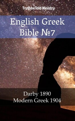 English Greek Bible _7