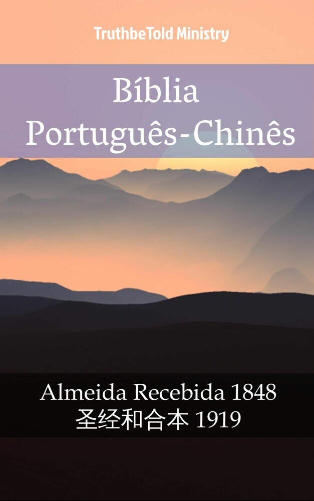 Bíblia Português-Chinês main product photo