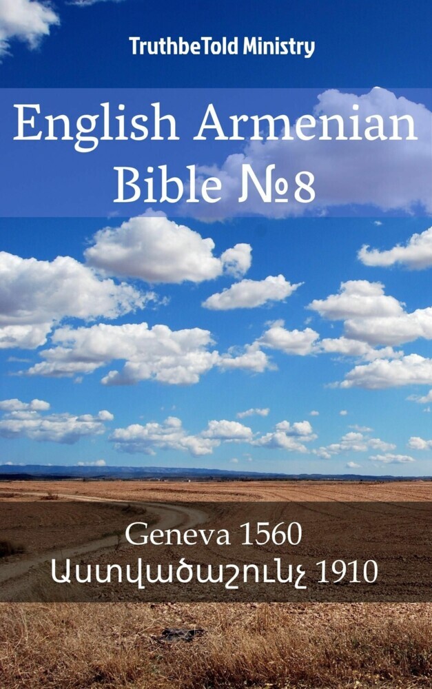 English Armenian Bible _8 main product photo