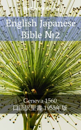 English Japanese Bible _2