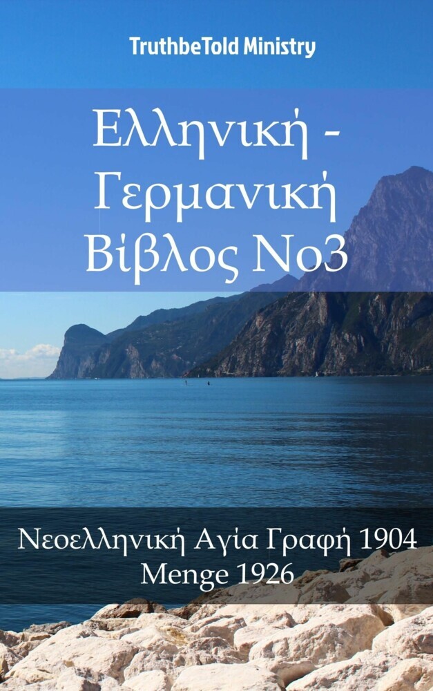 ____ni___ - ___mi_ni___ __beta___ No3 main product photo