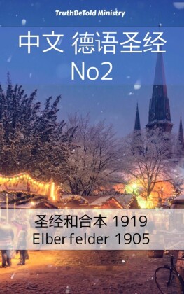 __ ____ No2