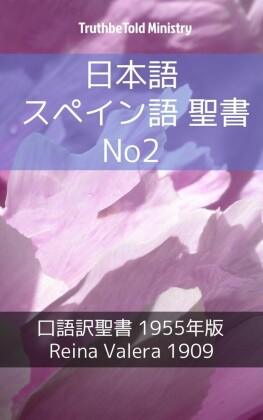 ___ _____ __ No2