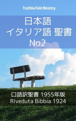 ___ _____ __ No2