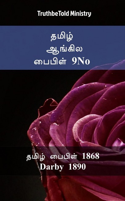 _____ ______ ______ 9No main product photo