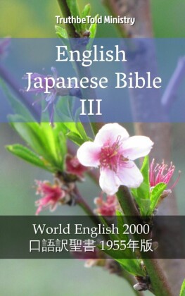 English Japanese Bible III