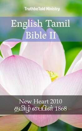 English Tamil Bible II