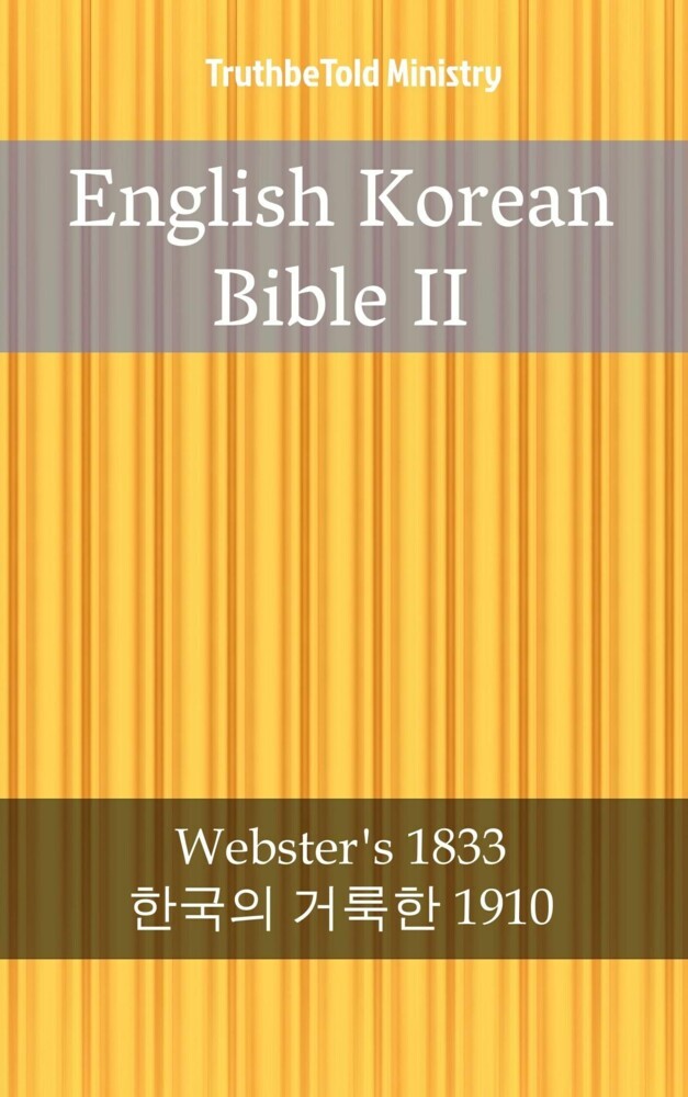 English Korean Bible II main product photo