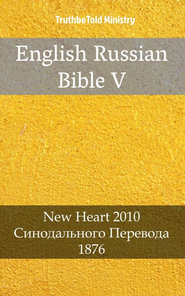 English Russian Bible V main product photo