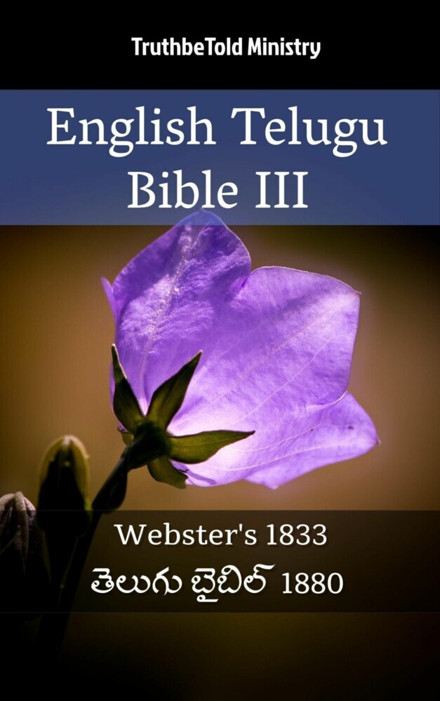 English Telugu Bible III main product photo