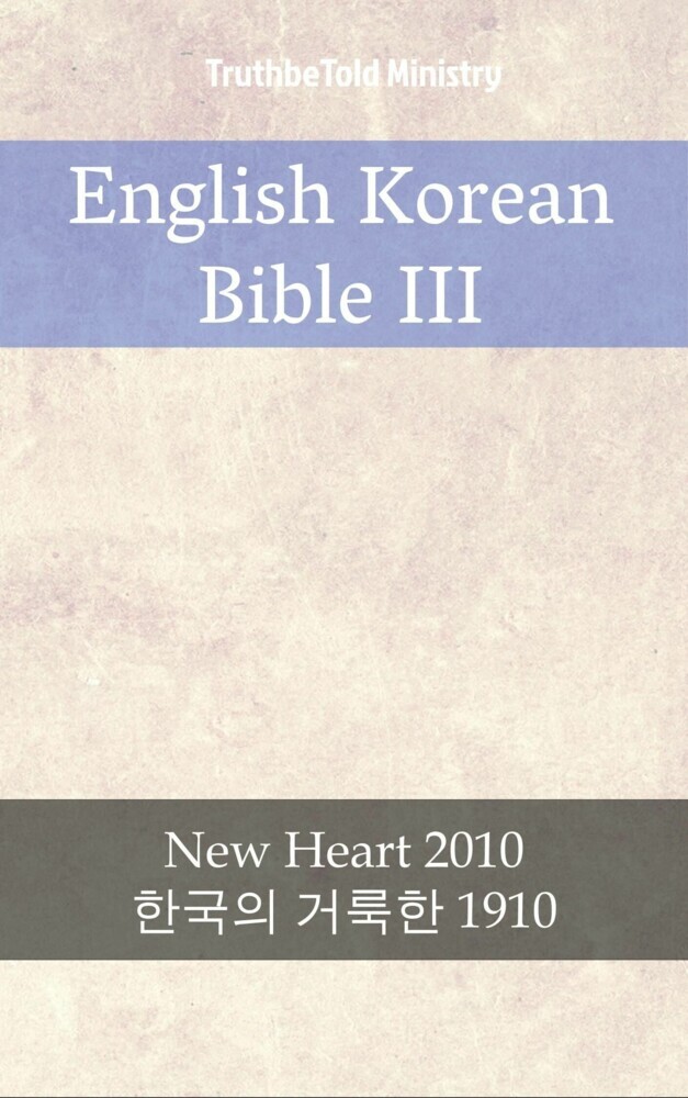 English Korean Bible III main product photo