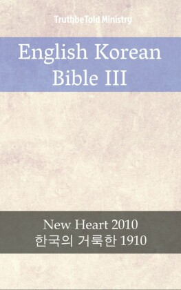 English Korean Bible III