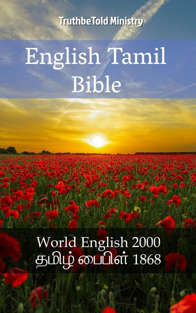 English Tamil Bible main product photo